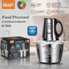 RAF Stainless Steel Food Processor Powerful Electric Chopper Meat Grinder 4 Blades